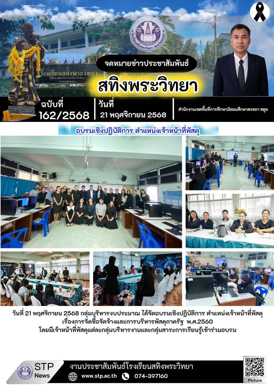 585884381 1267923398714323 1703932026843587324 n