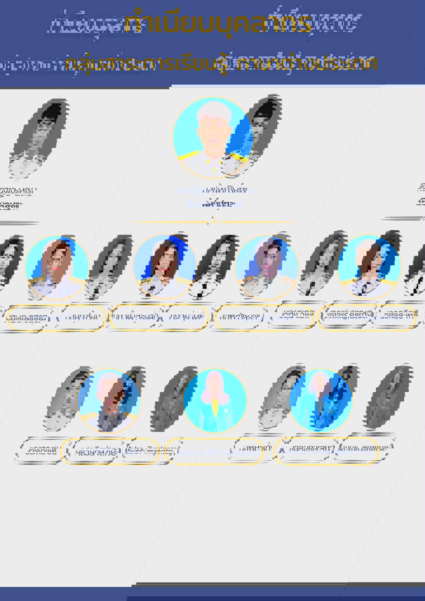 ImageToStl.com eng68