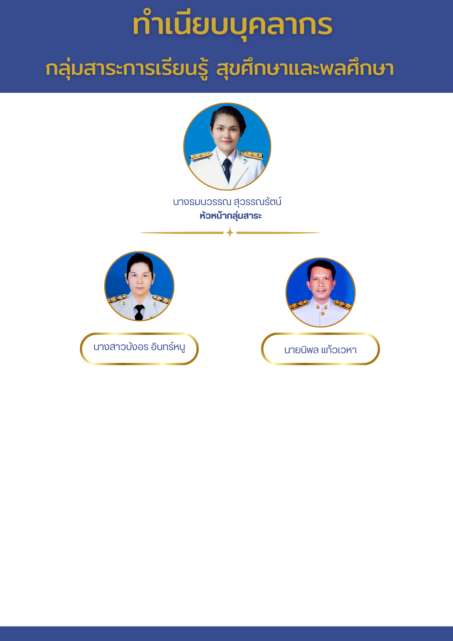 สข
