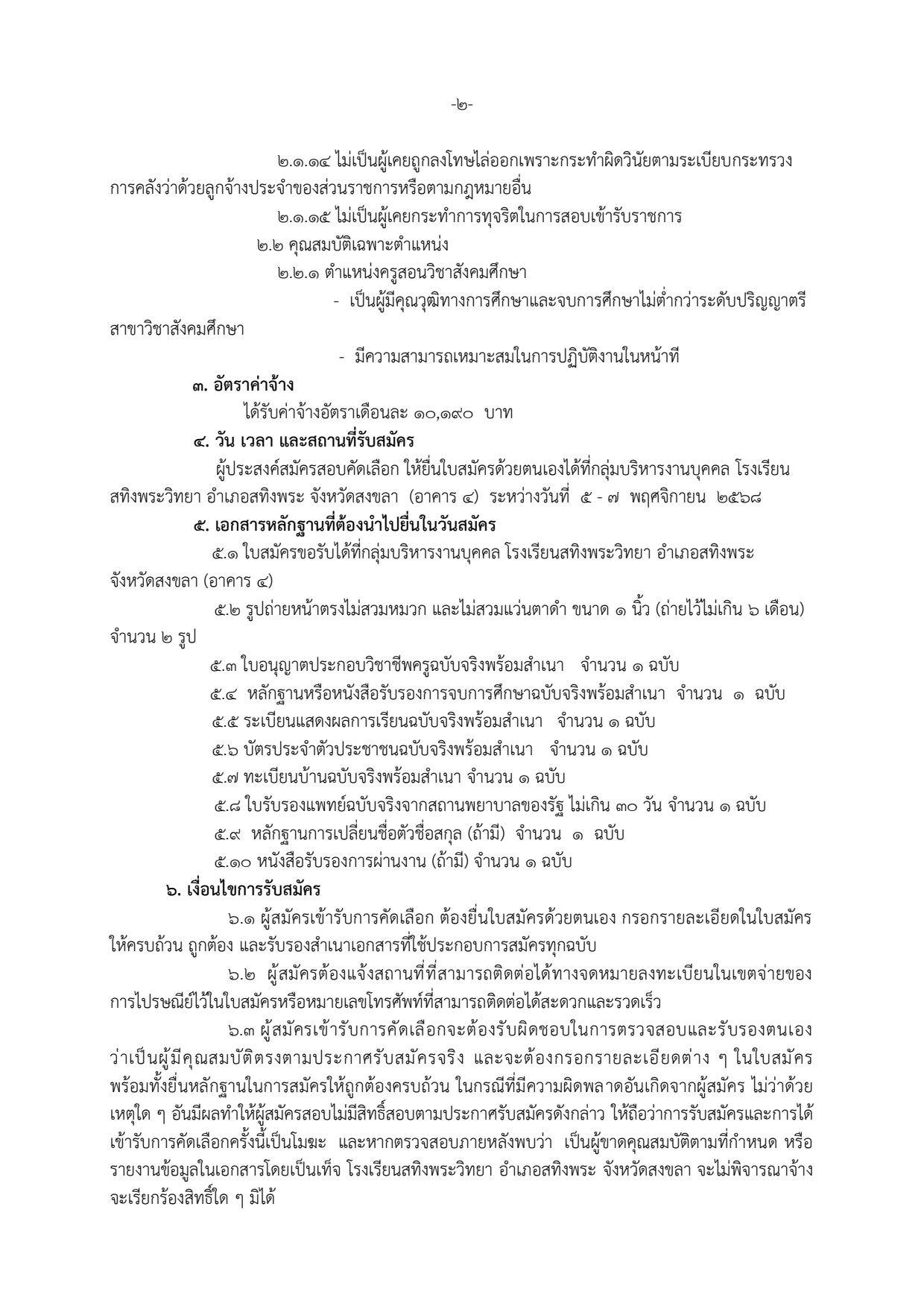 573046762 1252510290255634 6172626145121433145 n