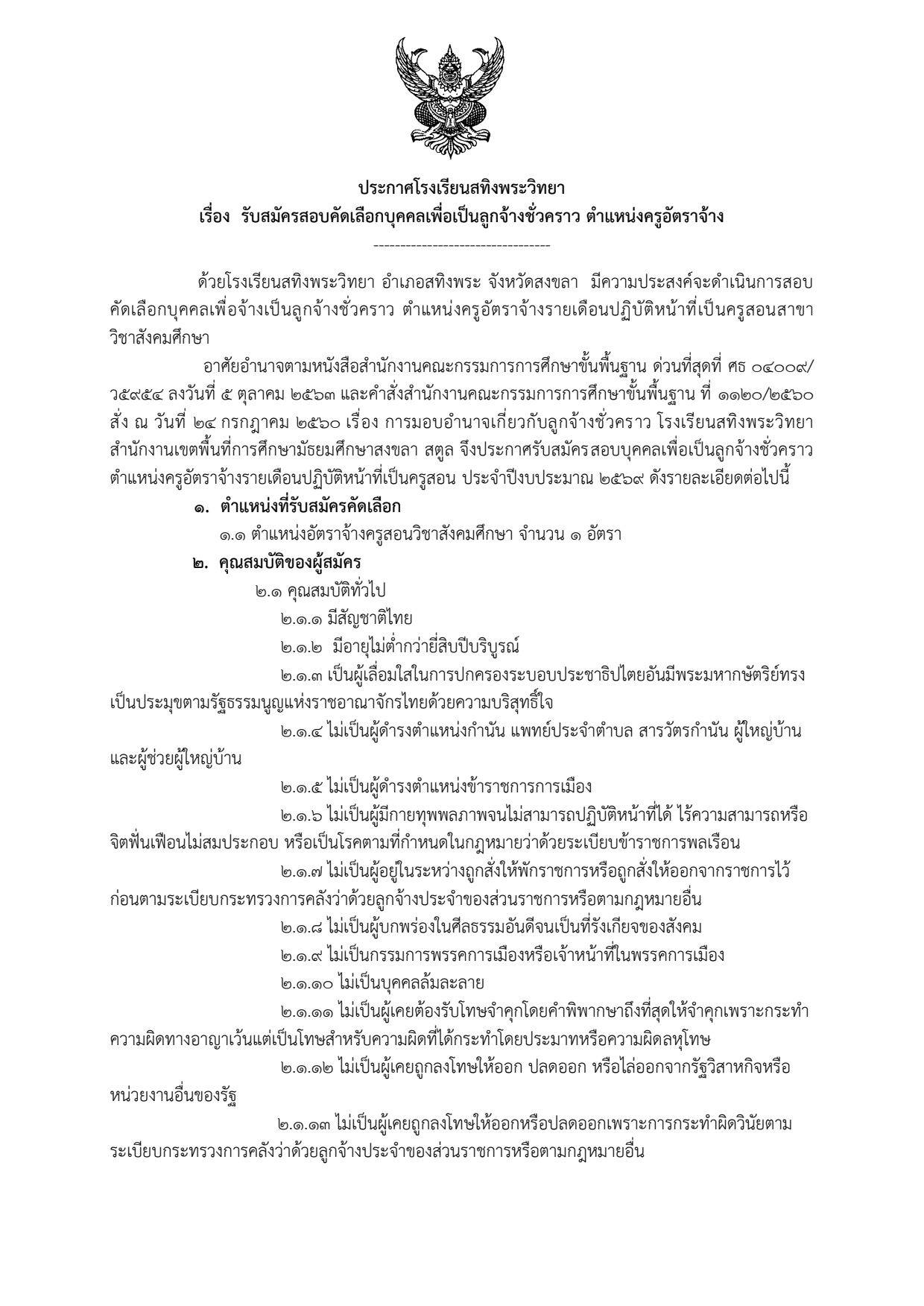 574274473 1252510203588976 3439096400081979851 n